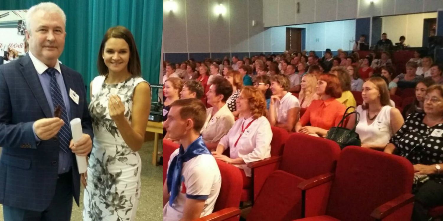 «Главное, чтобы педагог в себя поверил»: специалисты ДЮТТ выступили на августовском совещании в Красноармейском районе