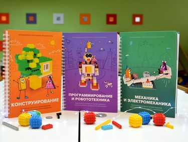 Внимание! Вышла в свет третья книга-конструктор!