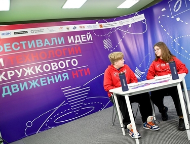 На фестивале идей и технологий Челябинск заглянул в будущее!