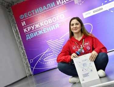 На фестивале идей и технологий Челябинск заглянул в будущее!