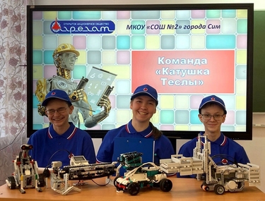 ИКаР объединяет: юные робототехники из Сима готовятся к соревнованиям