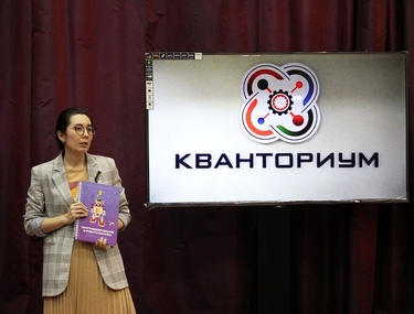 Челябинских педагогов познакомили с методическими новинками
