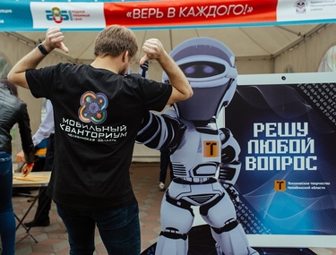 Региональный центр открывает мир технологий на Вернисаже