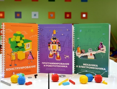 Образовательная робототехника: меняем методику преподавания!