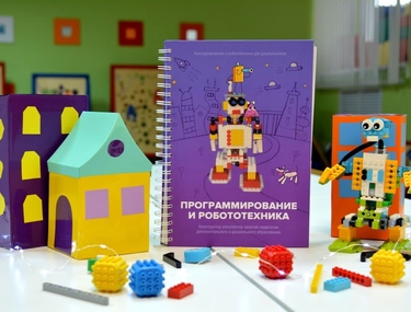 Образовательная робототехника: меняем методику преподавания!