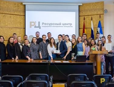 Стань участником нового молодежного проекта!
