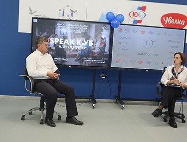 Все только начинается! Южноуральский «IT-Куб» отметил годовщину своего рождения
