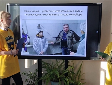 Первый дебют или конструктор для предприятий!