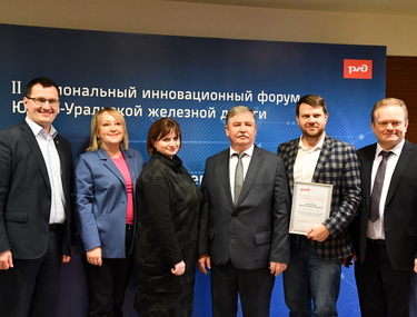 Будущее железнодорожной отрасли начинается сегодня