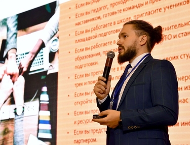 Куда двигаться дальше? В Челябинской области обсудили вектор развития допобразования