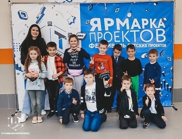 Магнитогорские школьники представили наброски будущих бизнес-идей