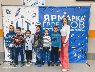 Магнитогорские школьники представили наброски будущих бизнес-идей