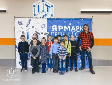 Магнитогорские школьники представили наброски будущих бизнес-идей