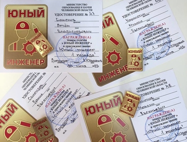 Ими гордится ДЮТТ!