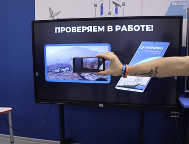 Доступно к скачиванию в RuStore: школьники Южноуральска создали мобильное приложение для android