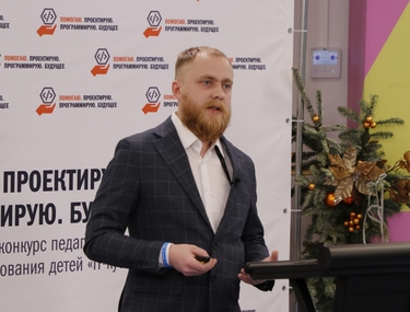 Лучшие педагоги «IT-кубов» работают в Челябинской области
