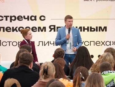 «Утро» новых возможностей