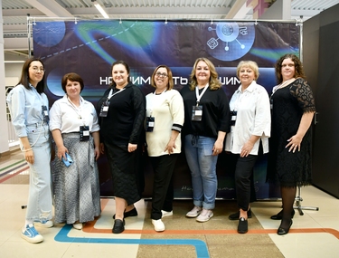 Как прошёл форум «Научим быть лучшими»?