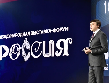 Взрослым – «разговоры о важном», детям – игровые мастер-классы. На ВДНХ завершились дни образования