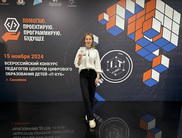 В IT-кубах Челябинской области работают лучшие педагоги России