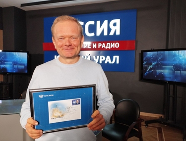 «Почта России» выпустила марку к 100-летию инженера-конструктора Михаила Решетнёва