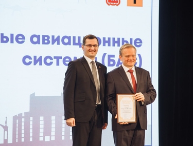 Почётная грамота Министерства Просвещения России