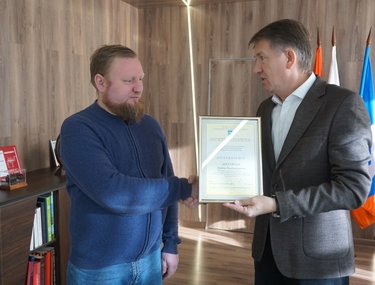 Руководителя «IT-куба» г. Сатки наградили почетной грамотой