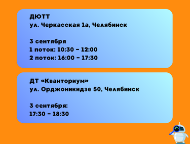 Приглашаем на встречу с техническим творчеством