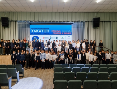 Бронза и спецприз от Сбера: воспитанники «IT-куба» Сатки в числе победителей хакатона «Умные города и дома 2025»
