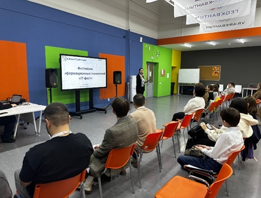 Фестиваль информационных технологий «IT-фест» собрал лучших юных разработчиков Челябинской области