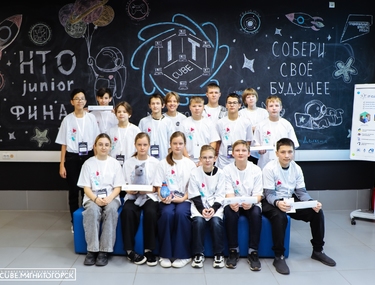 В Челябинской области выявили победителей и призёров НТО Junior 2025