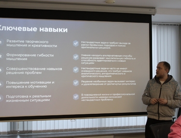 Школьники и студенты Сатки освоили современные методы работы со сложными задачами