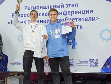 Комфорт в каждый класс: школьники из Сатки создали особую систему микроклимата
