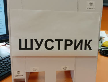 Команда Регионального центра технического творчества в числе призёров всероссийского конкурса «Шустрик»