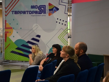 Педагоги Челябинской области приняли участие в форуме «Научим быть лучшими»