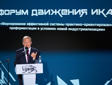Открытие нового сезона «ИКаР» впервые состоялось в Москве
