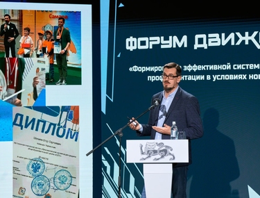 Открытие нового сезона «ИКаР» впервые состоялось в Москве