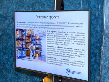Саткинских школьников пригласили работать на «Заводе роботов»