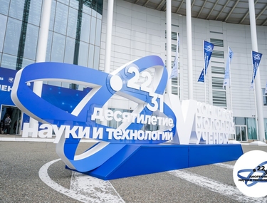 Форум новых возможностей: V Конгресс молодых учёных подвёл итоги и задал темп развитию