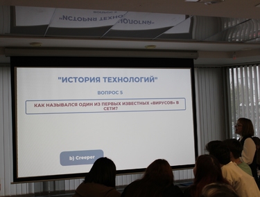 Педагоги и школьники Челябинской области приняли участие в квизе «Вместе по IT»