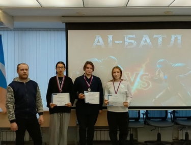 В «IT-кубе» Сатки подвели итоги конкурса по программированию «AI-Батл»