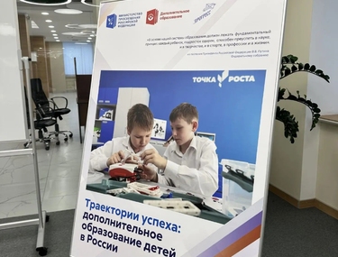 Челябинскую «Катерину Великую» показали в Минпросвещения России