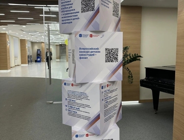 Челябинскую «Катерину Великую» показали в Минпросвещения России
