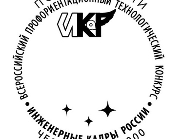 Серебро за коллекцию открыток о Челябинской области
