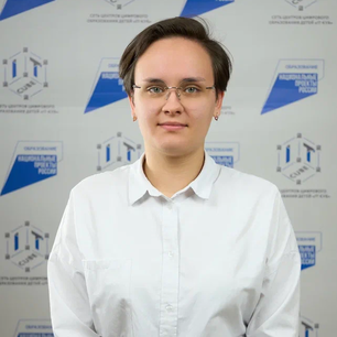 Агафонова Олеся Евгеньевна