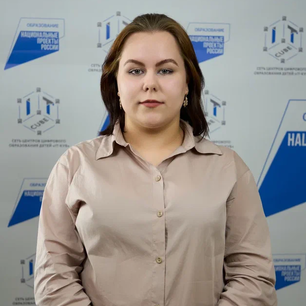 Терентьева Каролина Максимовна