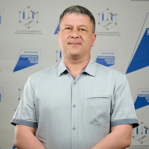 Чусов Дмитрий Сергеевич