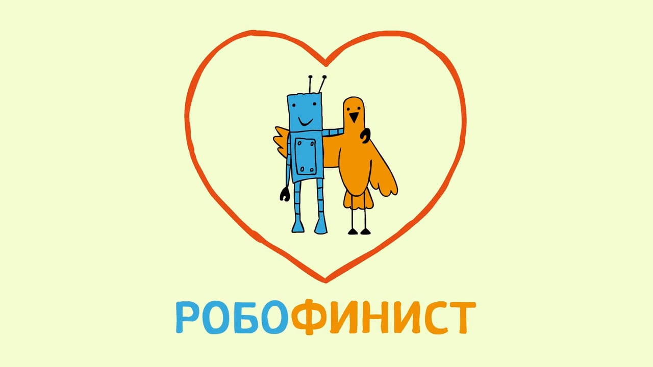 Пять команд из Челябинска стали победителями конкурса видеороликов «РобоФиниста»