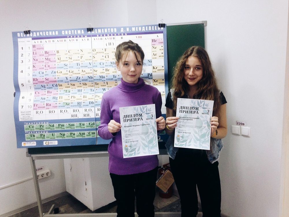 Воспитанники ДЮТТ стали призёрами конкурса по биологии