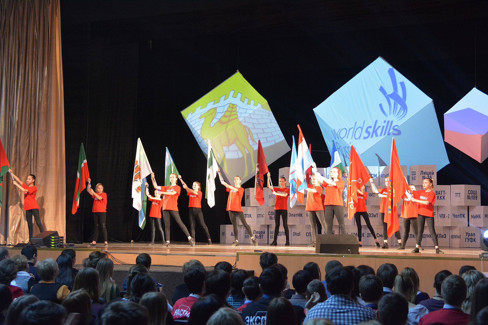 Региональный чемпионат WorldSkills стартовал в Челябинской области
